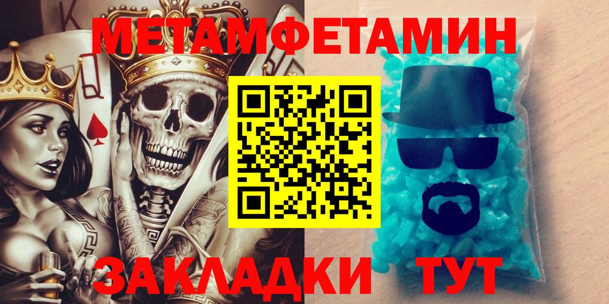 Амфетамин  АМФЕТАМИН 98%  Вход с VPN  Карасук  АМФЕТАМИН 