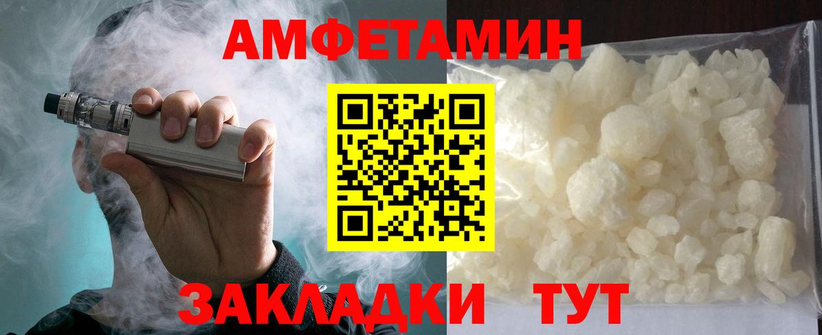 АМФЕТАМИН 98%  АМФ  Карасук 