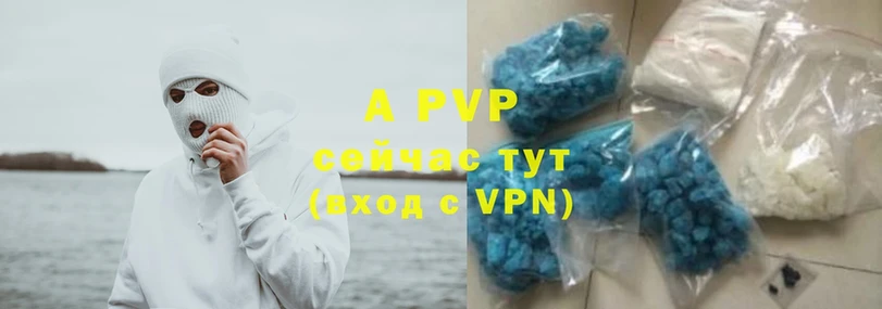 Alpha PVP крисы CK Карасук