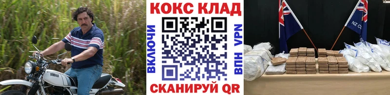 Кокаин Эквадор  Карасук 