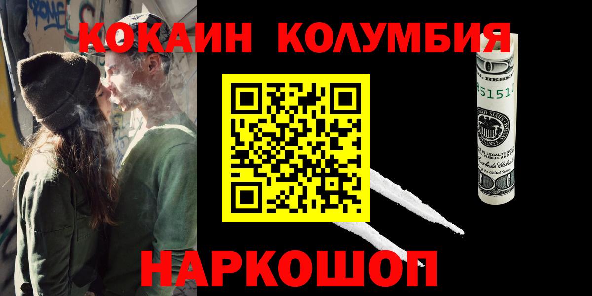 Cocaine 97% Карасук