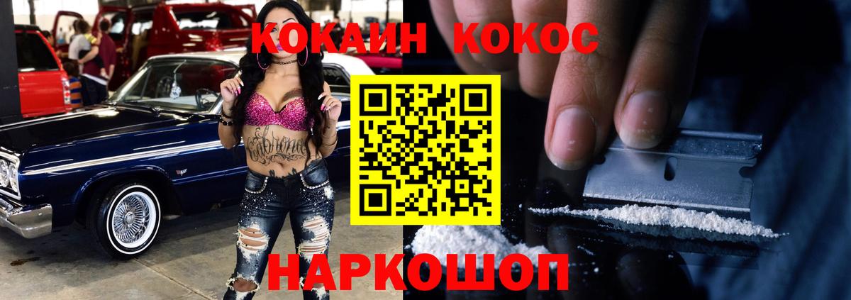 Cocaine Боливия Карасук