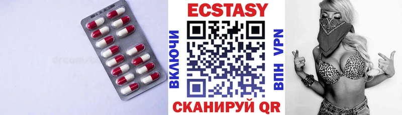 Экстази 300 mg магазин продажи Карасук