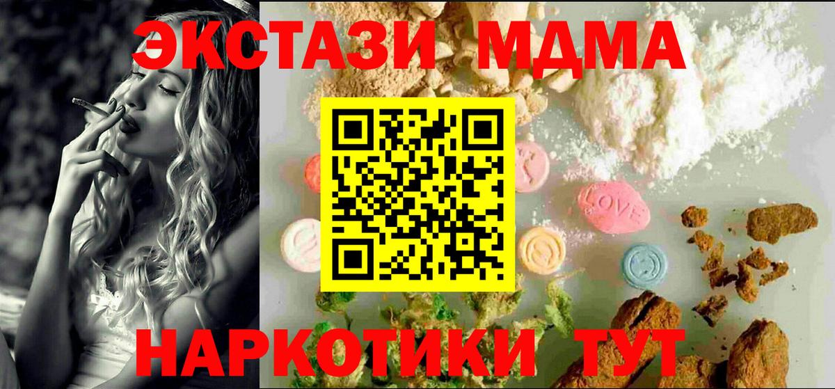 Экстази 300 mg Карасук