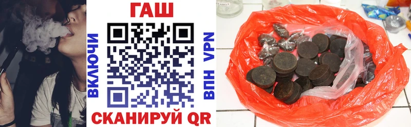 Гашиш хэш  как найти закладки  Карасук 
