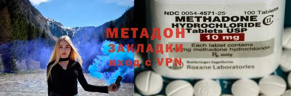 МДМА Михайловка