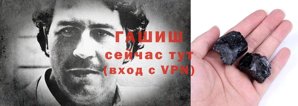 МДМА Михайловка