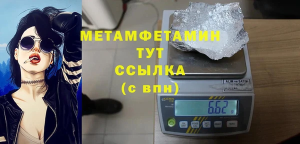 МДМА Михайловка