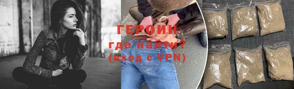 МДМА Михайловка