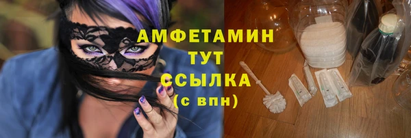 МДМА Михайловка