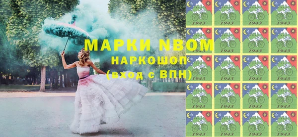 мескалин Михайлов
