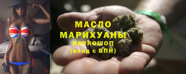 МДМА Михайловка
