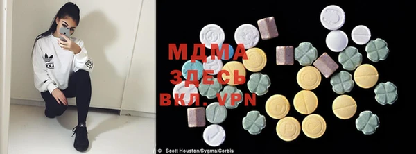 МДМА Михайловка