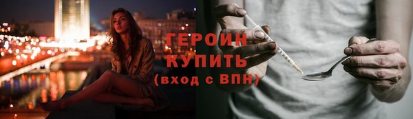 МДМА Михайловка