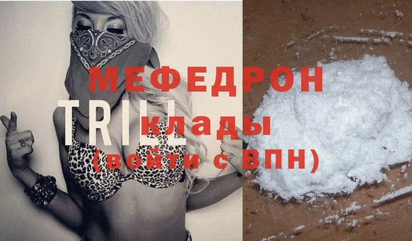 МДМА Михайловка