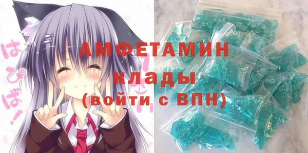 МДМА Михайловка
