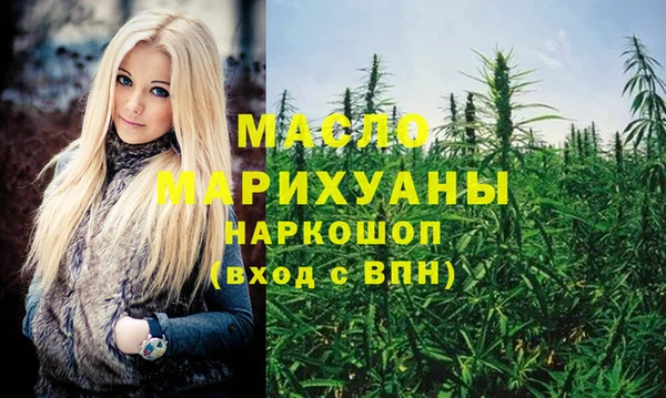 МДМА Михайловка