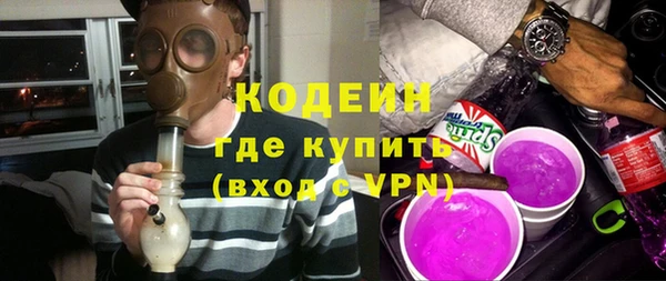 мескалин Михайлов