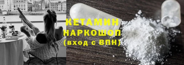 мескалин Михайлов