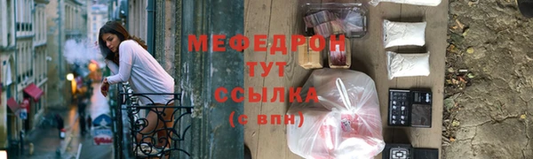 мескалин Михайлов