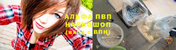МДМА Михайловка
