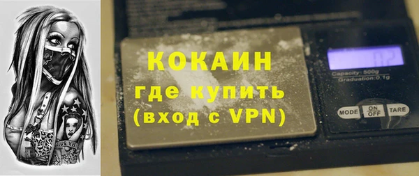 МДМА Михайловка