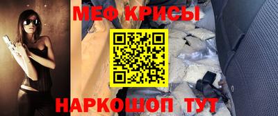 таблы Балашиха