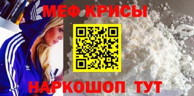 таблы Балашиха