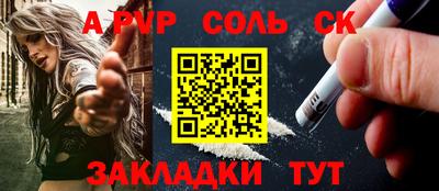 винт Балахна