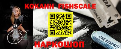 кокаин Кингисепп