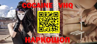 винт Балахна