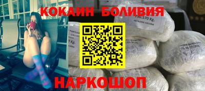 кокаин Кингисепп