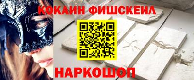 таблы Балашиха