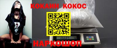 кокаин Кингисепп