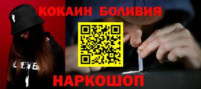 кокаин Кингисепп