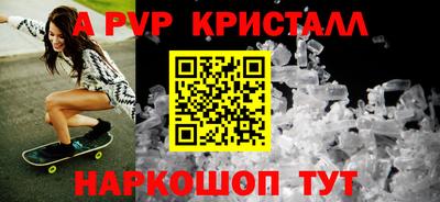 сатива Кинель
