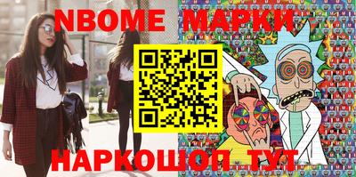 кокаин Кингисепп