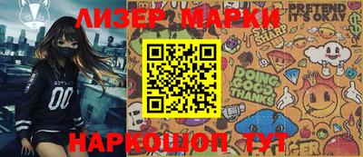 сатива Балаково