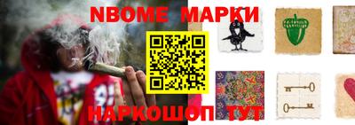 таблы Балашиха