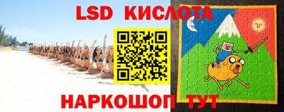 сатива Кинель