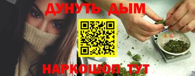 кокаин Кингисепп