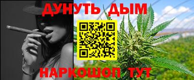 кокаин Кингисепп