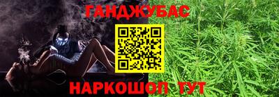 сатива Балаково