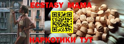 кокаин Кингисепп
