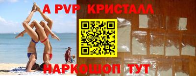 винт Балахна