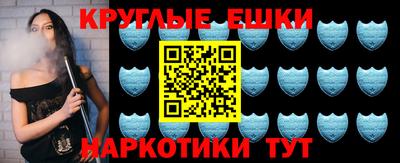 кокаин Кингисепп