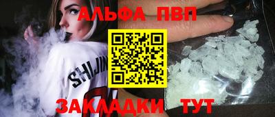 таблы Балашиха