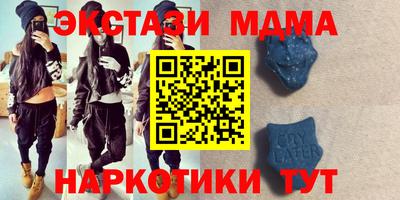 кокаин Кингисепп