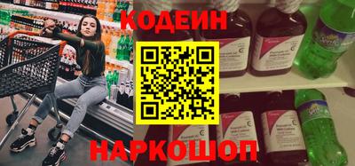 кокаин Кингисепп