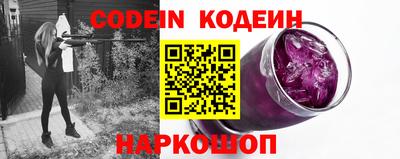 таблы Балашиха